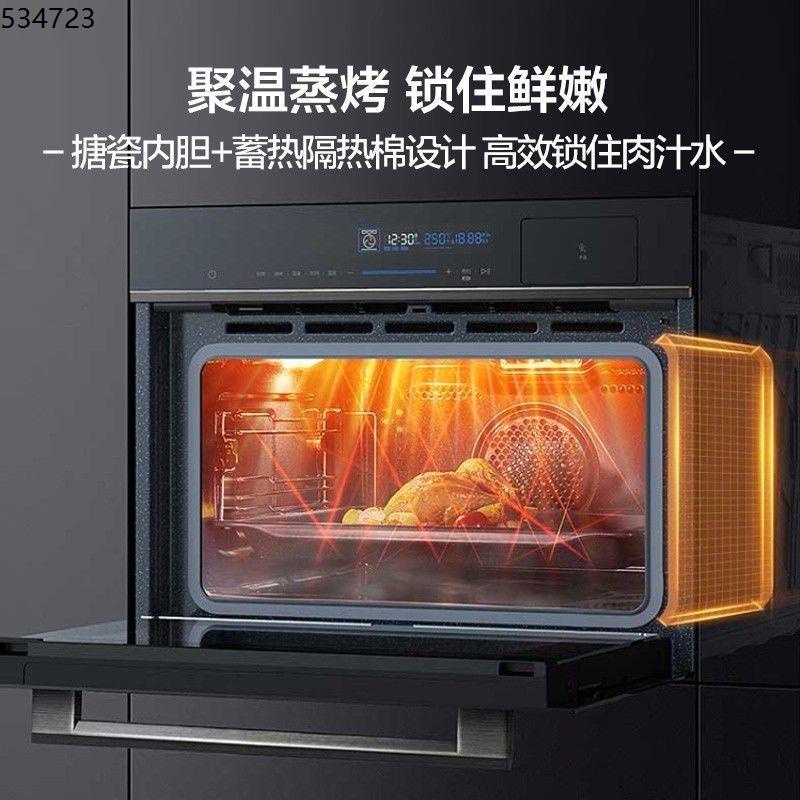 Midea embedded steaming oven all-in-one 50L large-capacity wisdom ...