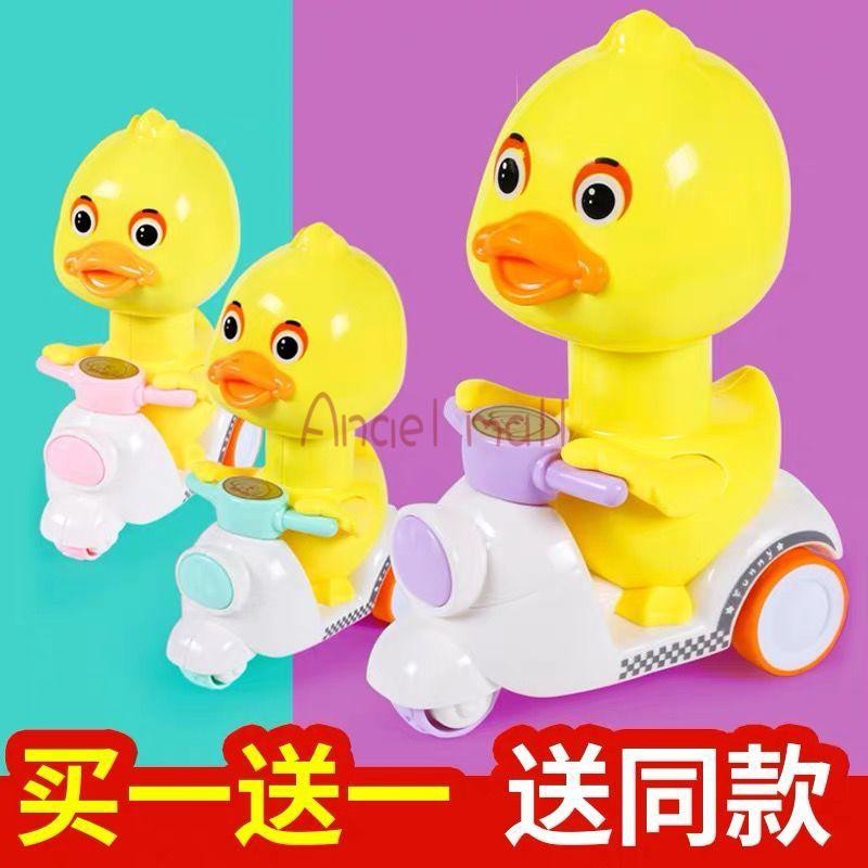 push duck toy
