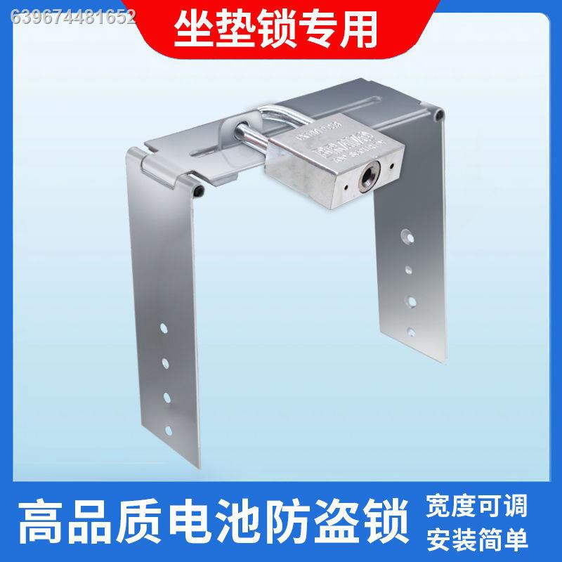 Electronic lock Electric car battery lock seat lower battery lock