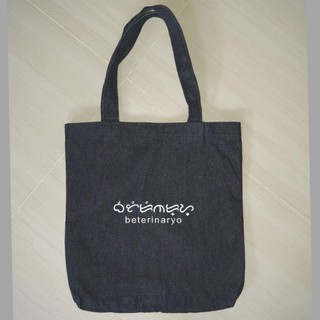 Jobs/Professions Themed Baybayin BLACK OR WHITE CANVASS Tote Bag – Unisex