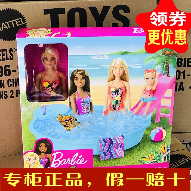 barbie pool slide