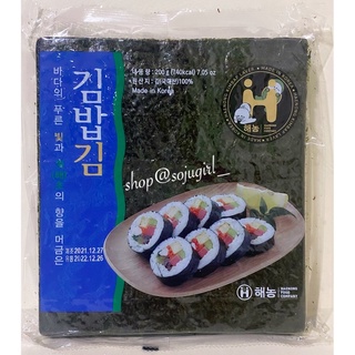 200g (approx 100 sheets) Haenong Korean Roasted Seaweed Kim Nori for Kimbap Sushi