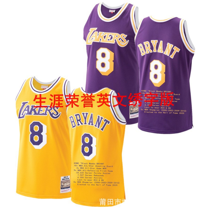 kobe all star jersey 8
