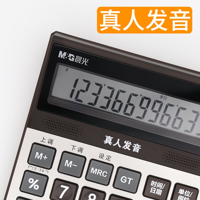 Calculators M & G Voice Calculator Accounting Special Large Screen