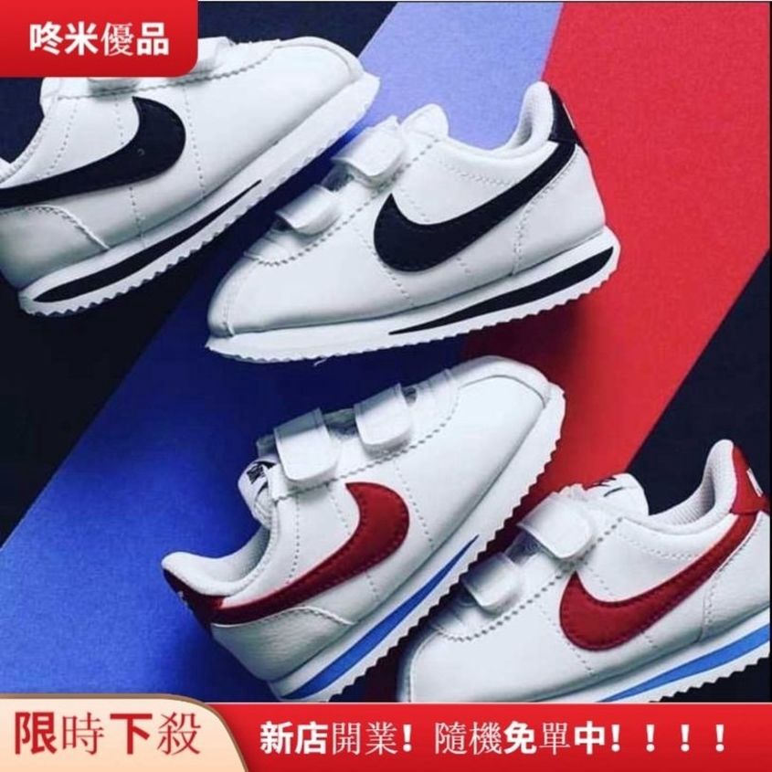 cortez shoes baby