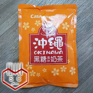 SC Casa Milky Flavor Milk Tea Flavors Ingredients Supplies ...