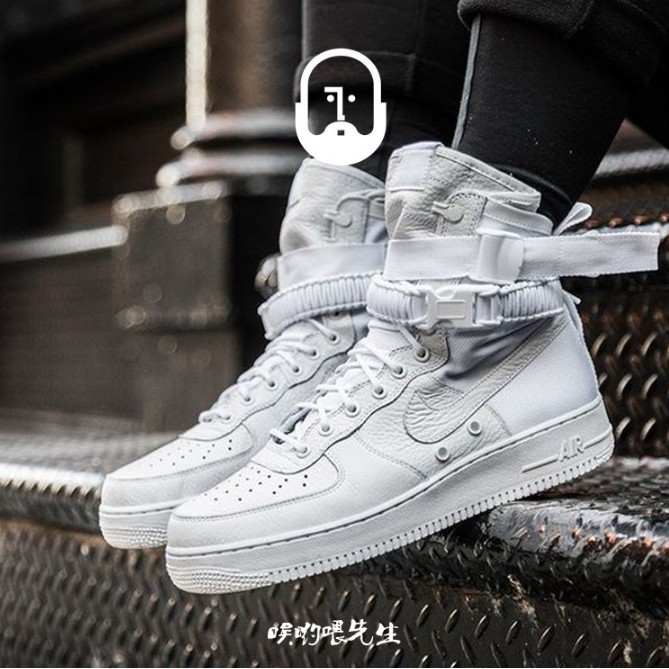 nike special field air force 1