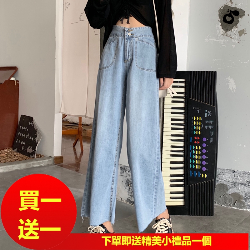 fashion jeans 2019 women's