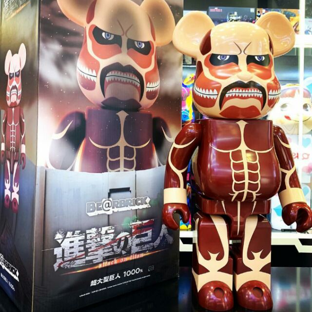bearbrick ph