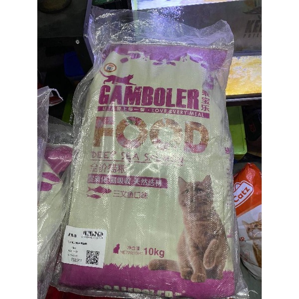 Gamboler Cat Food Deep Sea Salmon 10kg Shopee Philippines