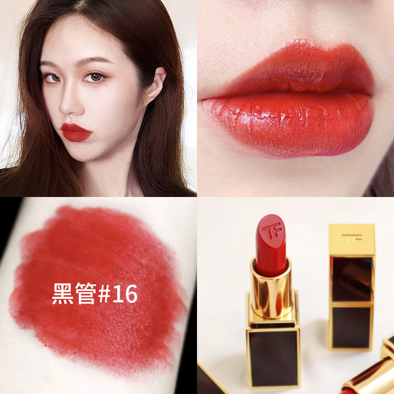 tf 80 lipstick