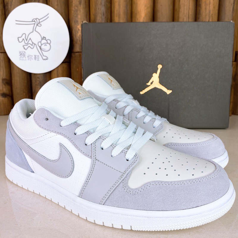 air jordan 1 cloud