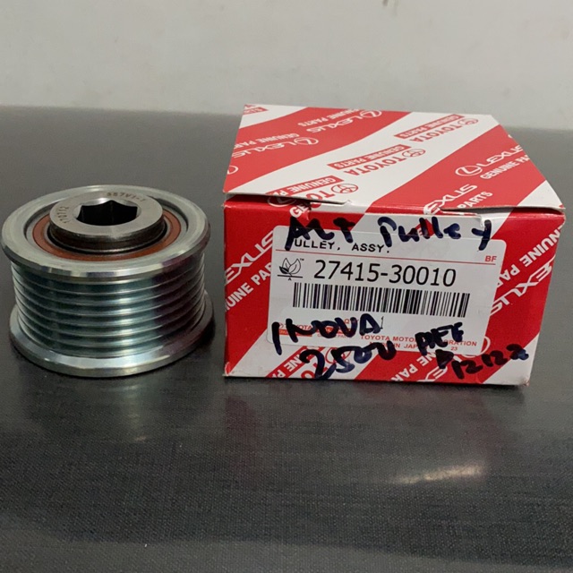 Alternator Pulley Toyota Hi Ace, Innova, Hilux Shopee Philippines