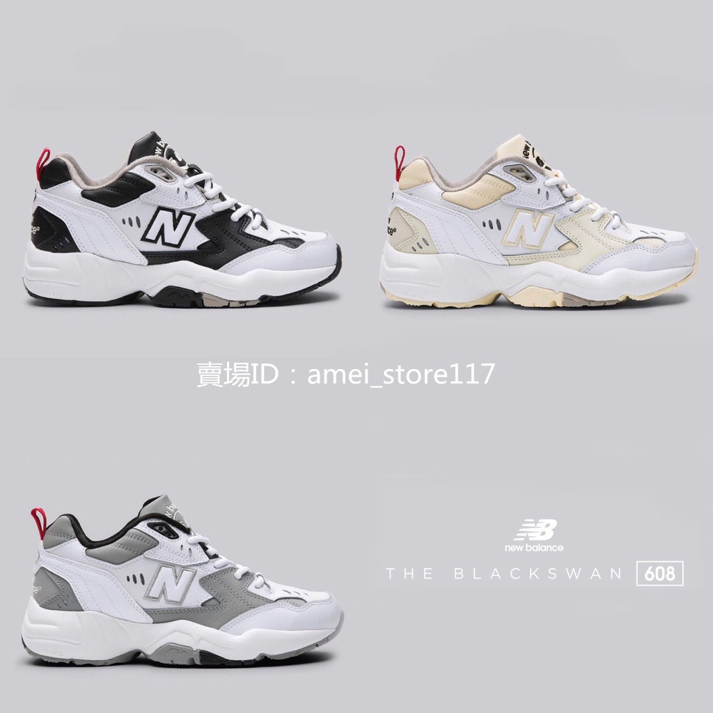 new balance 608 black swan