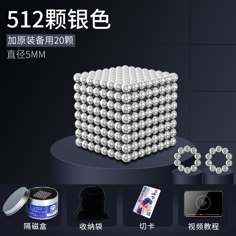 1 million magnetic balls