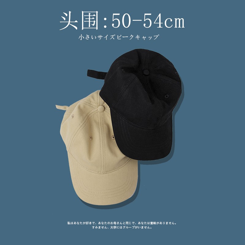 baseball hats for women with small heads