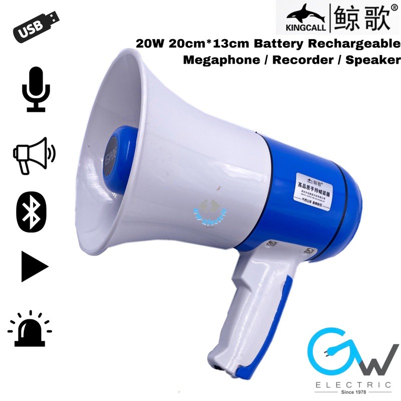 [Bluetooth] 20W Battery Rechargeable Megaphone / Recorder / Speaker