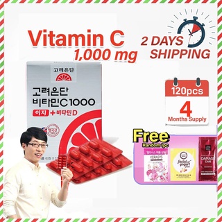 [Korea Eundan] Vitamin C 1000 Neutralizing Vitamin C + Vitamin D Tablets  120pcs