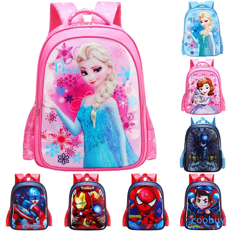 sag bag for girl