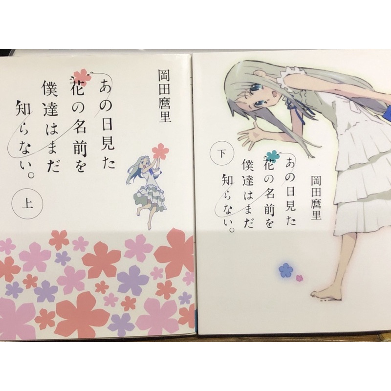 Used Japanese Light Novel Shopee Philippines