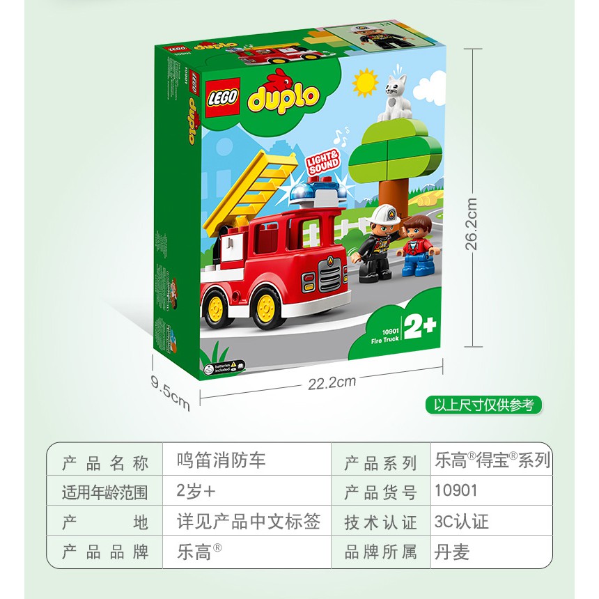 duplo 10901
