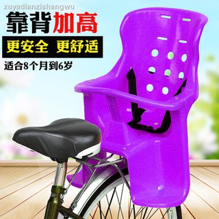 purple bike seat