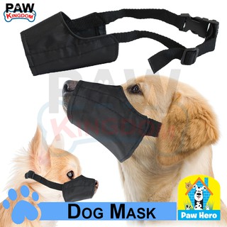 Pet Dog Adjustable Mask Anti-Bite Bark Bite Mesh Mouth Muzzle Grooming Anti Chewing by PAW HERO