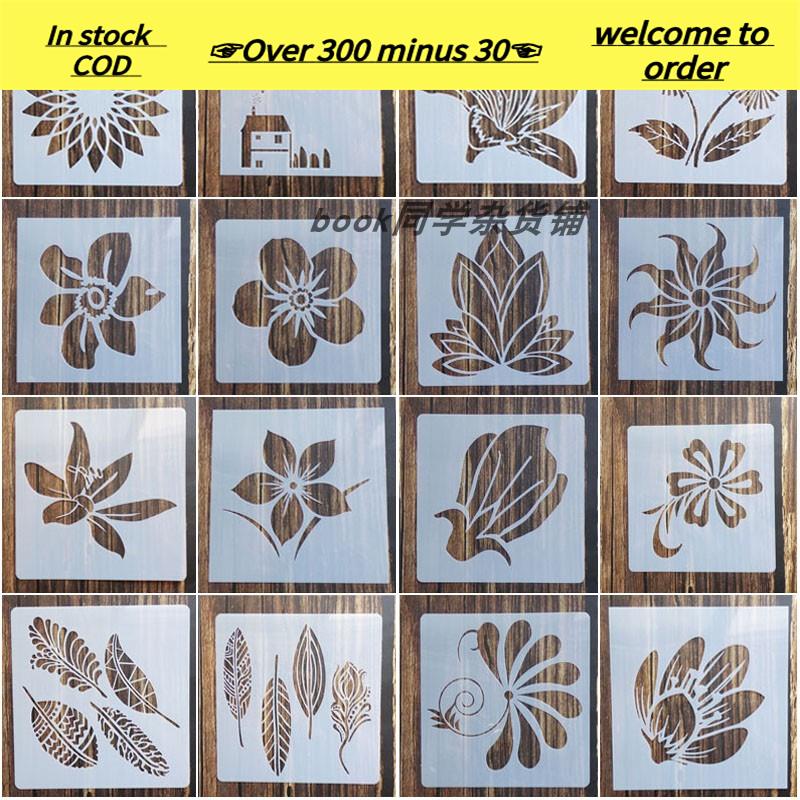 NEWFlowers and Leaves Hand Painting and Drawing Pattern Hollow Template Tools Hand Copy Decorativ