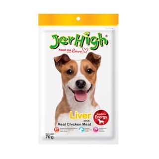Jerhigh Premium Dog Treats 70g & 50g #3