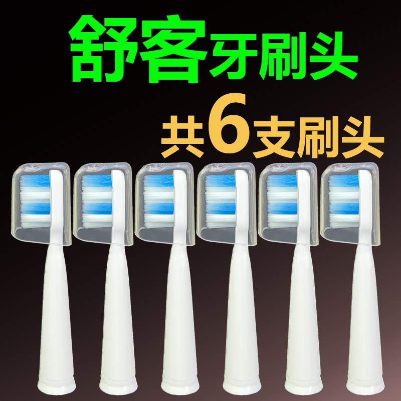 p and g electric toothbrush