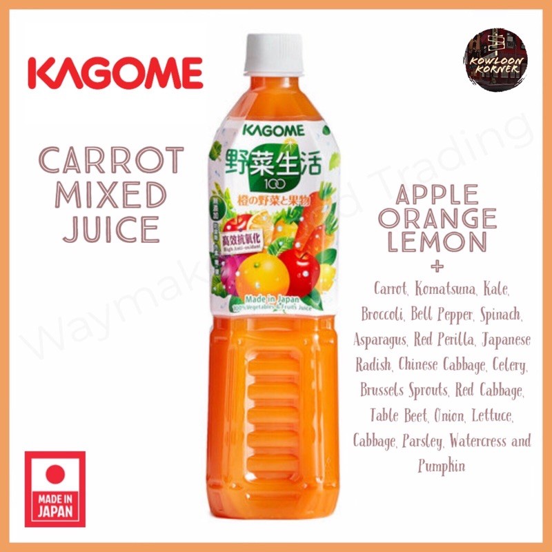 [Japan No. 1 Juice] Kagome Carrot Mixed Juice (Healthy Drink) Shopee