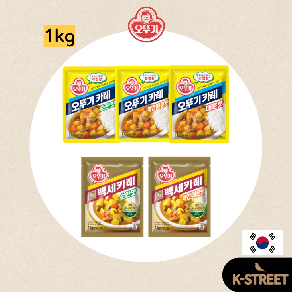 OTTOGI] Korean Curry Powder (1kg 