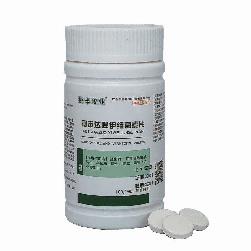 Ivermectin Tablets Vet