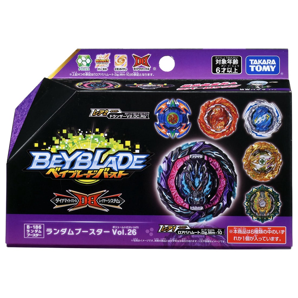 Takara Tomy Beyblade Burst Rbv 26 B 186 Full Set Of 6 Beyblades Roar