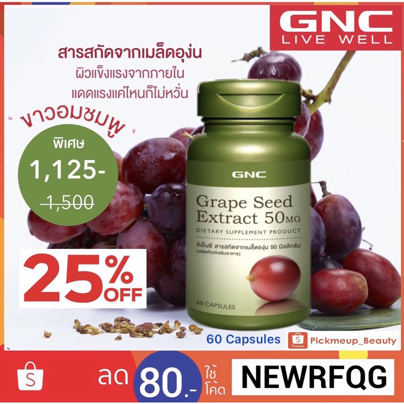 Gnc Grape Seed Extract 50mg 60 Capsules Grape Seed Extract Dietary