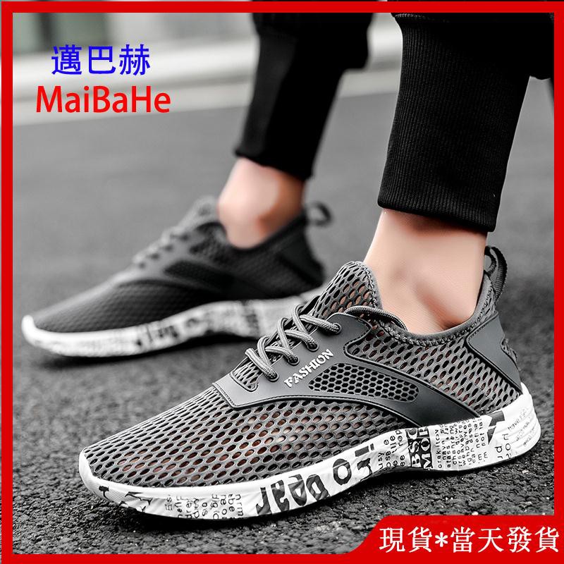 large size mens shoes near me