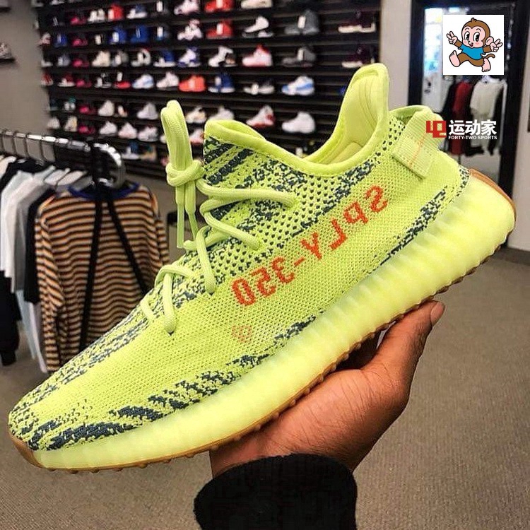 Adidas Yeezy Boost 350 V2 Blue Zebra For Sale New Scelf