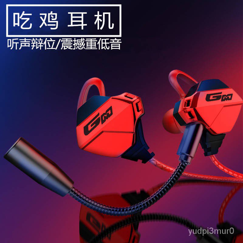 PUBG Headphones Hear Sounds to Discern Location Game in-Ear with ...