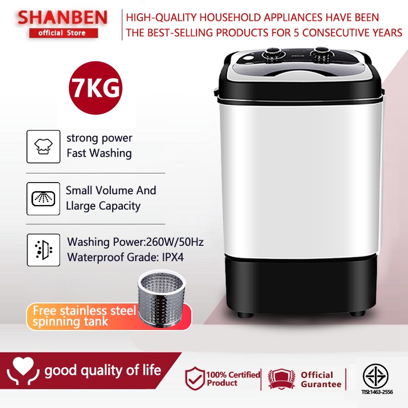 SHANBEN Electric 7KG/5KG Automatic Washing Machine Household Mini ...