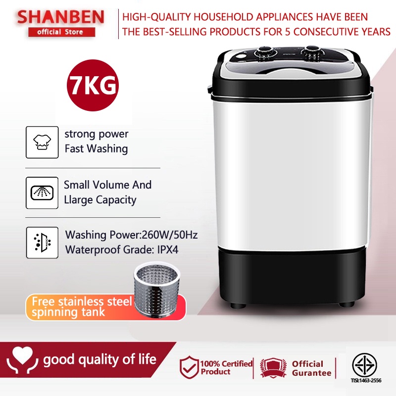 SHANBEN Electric 7KG/5KG Automatic Washing Machine Household Mini