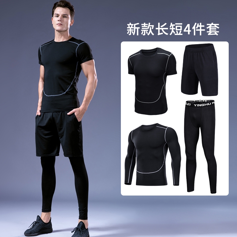 tights for gym men