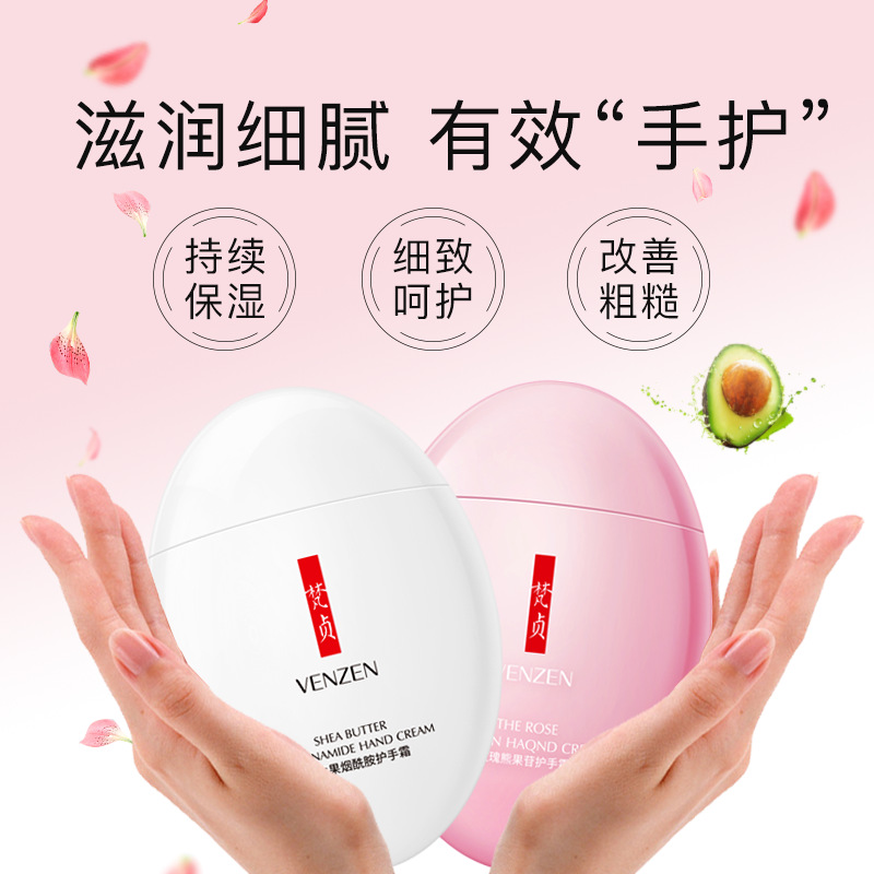 【Genuine Goods in Stock】Huang Shengyi Endorsed Fanzhen Goose Egg Hand Cream Hydrating Moisturizing a