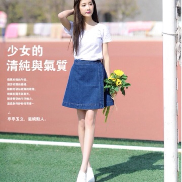 korean denim skirt outfit