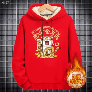 【Lowest price】┋Tiger s natal year clothes couple sweater male ins couple outfit top hoodie plus ve #2