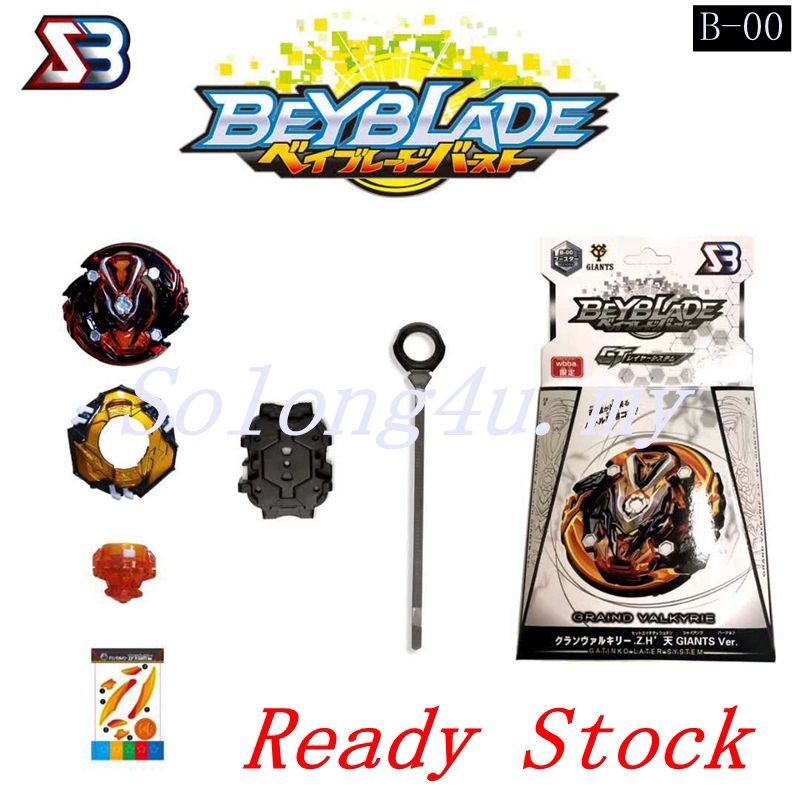 beyblade burst toys shopee