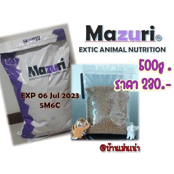 Masuri Insectivore Diet (5M6C) #3