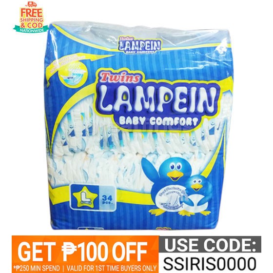 lampein diaper newborn