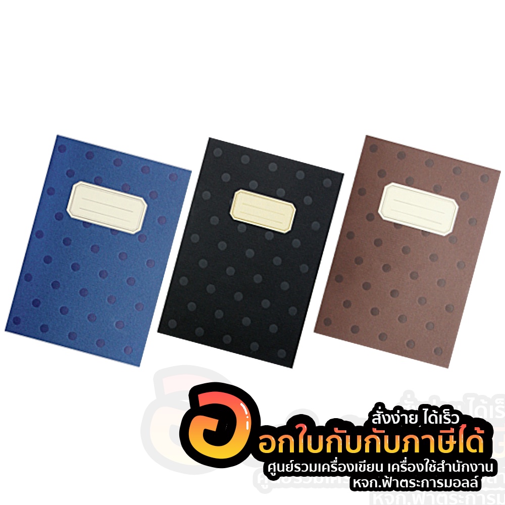 Notebook e-file Net Tono Book CNB93 Size A5 Assorted Colors Contains 32 Sheets/Amount 1