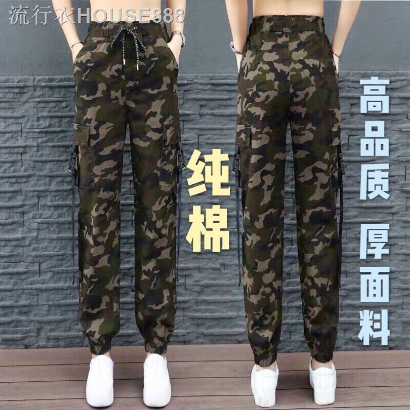 high rise harem pants