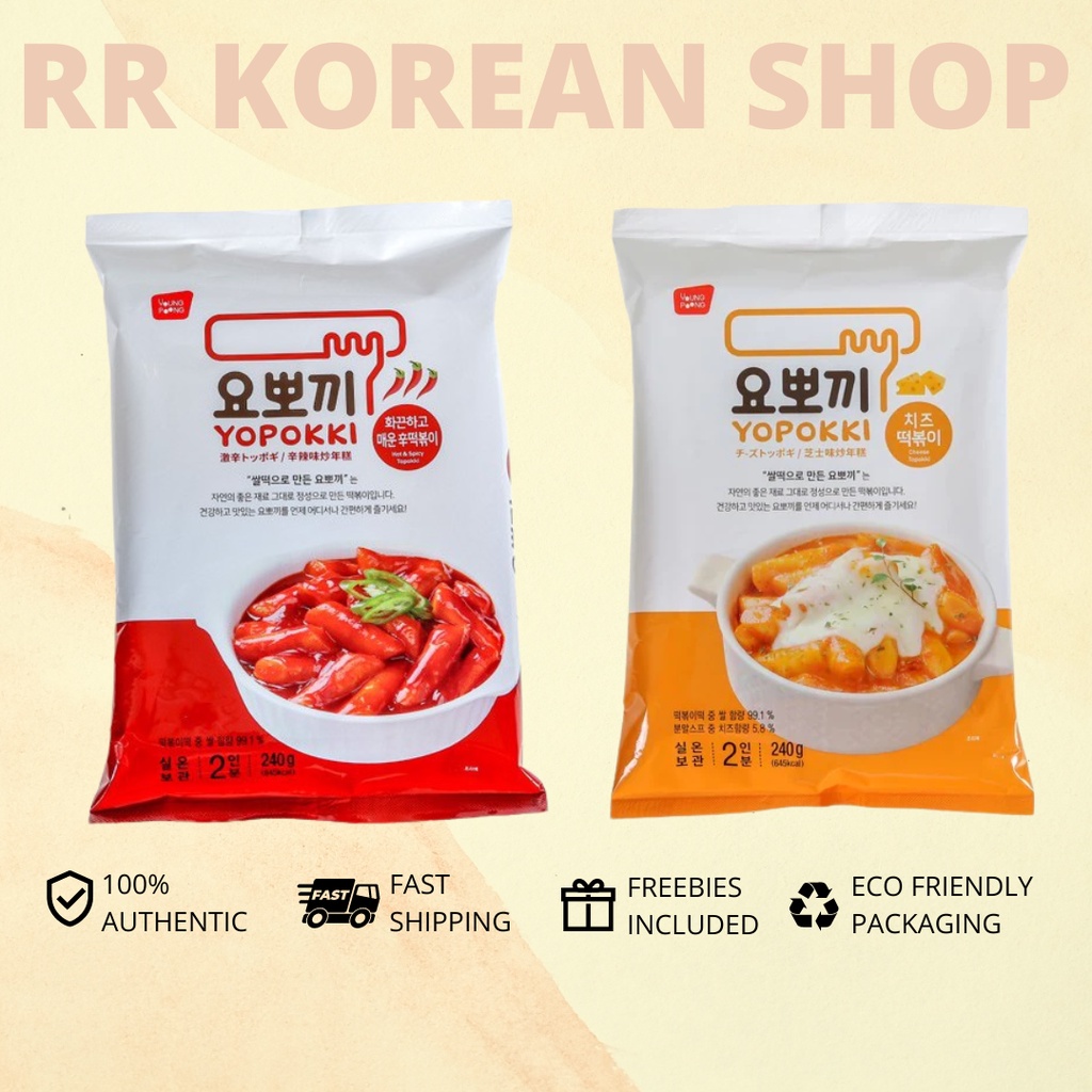 Yopokki Instant Tteokbokki Rice Cake 240g/280g Shopee Philippines